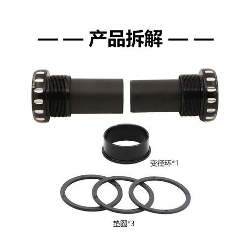 景晔BSA螺纹BB91中轴BB86 92压入式五通陶瓷培林GXP DUB一体中轴
