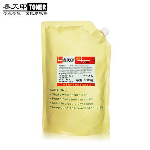 适用柯尼卡美能达柯美bizhubTN211250282碳粉墨粉添加散粉