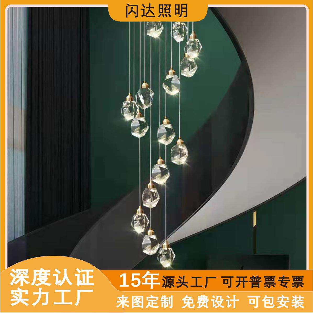 复式楼大吊灯别墅公寓现代简约水晶灯LED灯轻奢跃层楼梯吊灯