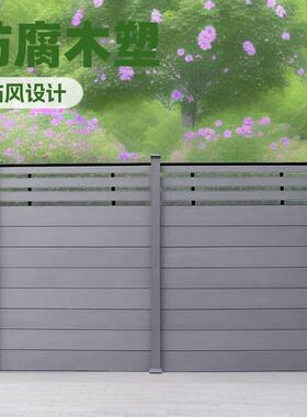 木塑围栏户外露台防腐木纹格栅别墅庭院墙板室外围墙栅栏木塑护栏