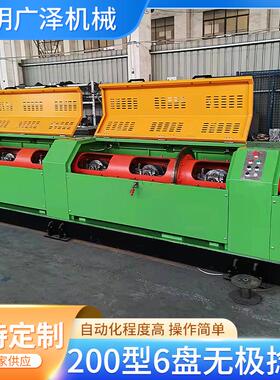 200型6盘无极捻股机小型电缆捻股机收线机电梯绳无轴股机收线机