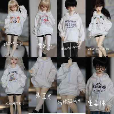 【现货】bjd娃衣日常款四分连帽卫衣