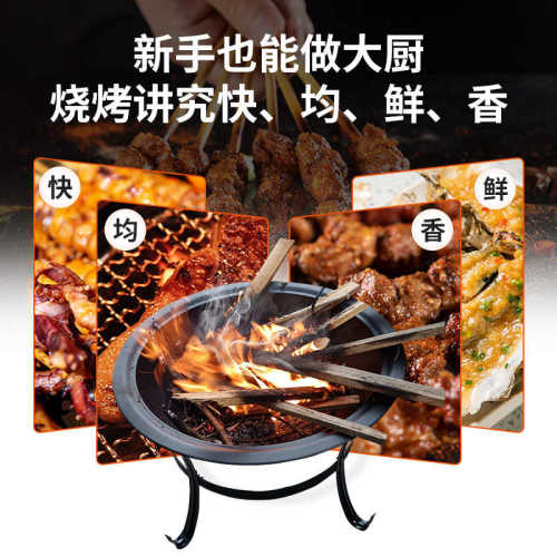 21.5寸扁铁脚烤炉户外烧烤炉炭烤烧烤架佛山厂家