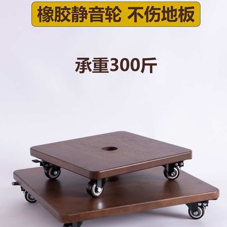 阳台移动花架花盆托盘带轮底座万向轮承重滑轮客厅落地置物花架子