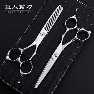 6.0寸440C单尾美发剪刀不锈钢理发剪平剪牙剪刘海剪可定 制LOGO
