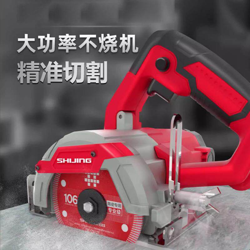 机瓷砖DQJ切机V手持切割机木工专用家用小型石石云材开槽割机