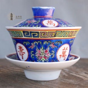 厂货万寿无疆茶杯景德镇陶瓷茶具蓝色收藏文革瓷套装三才盖碗送礼