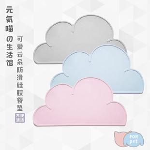 気喵 元 宠物餐垫猫咪狗狗硅胶垫锁边防溢出防滑防水防漏食易清洁