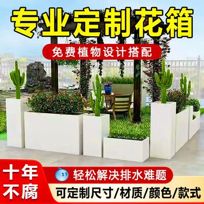 户外不锈钢花箱定制阳台露台庭院坐凳组合铁艺室内外成品造景花池