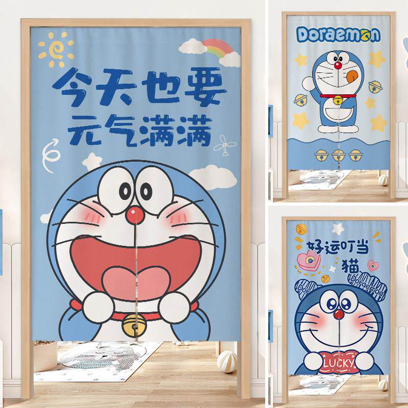 叮当猫卡通门帘哆啦a梦儿童卧室房间家用厨房隔断布帘厕所遮挡帘