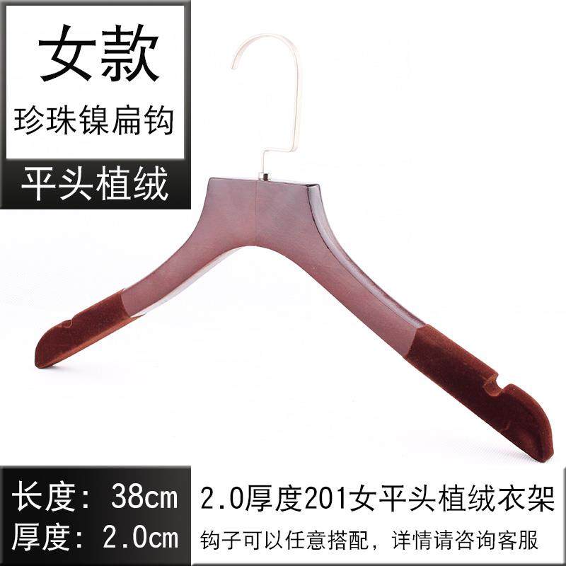 高档服装店防滑植木衣绒架无痕木制衣衣服架木裤夹木质女款架头子