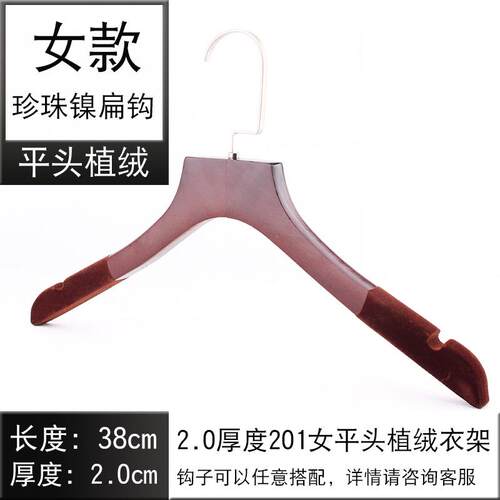 高档服装店防滑植木衣绒架无痕木制衣衣服架木裤夹木质女款架头子