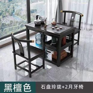 阳台实木茶桌椅组合茶壶家用泡茶茶几烧水一体茶台茶具套装 新中式
