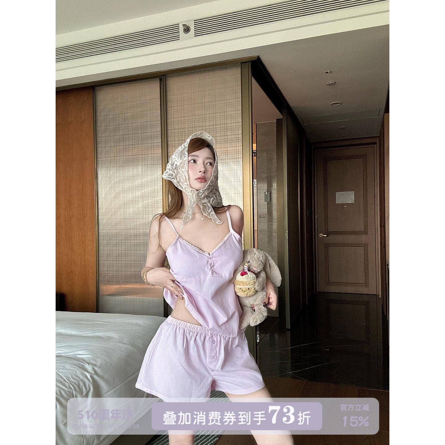 JoyceBra 甜美粉色条纹吊带睡衣女夏季新款透气带胸垫家居服套装