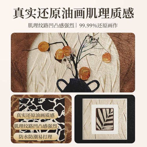 镜面画