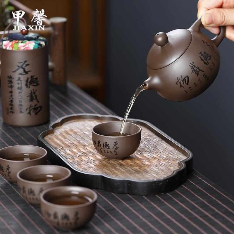 紫砂旅行功夫茶具小套装一壶四杯便携包户外泡茶器高档紫砂茶壶