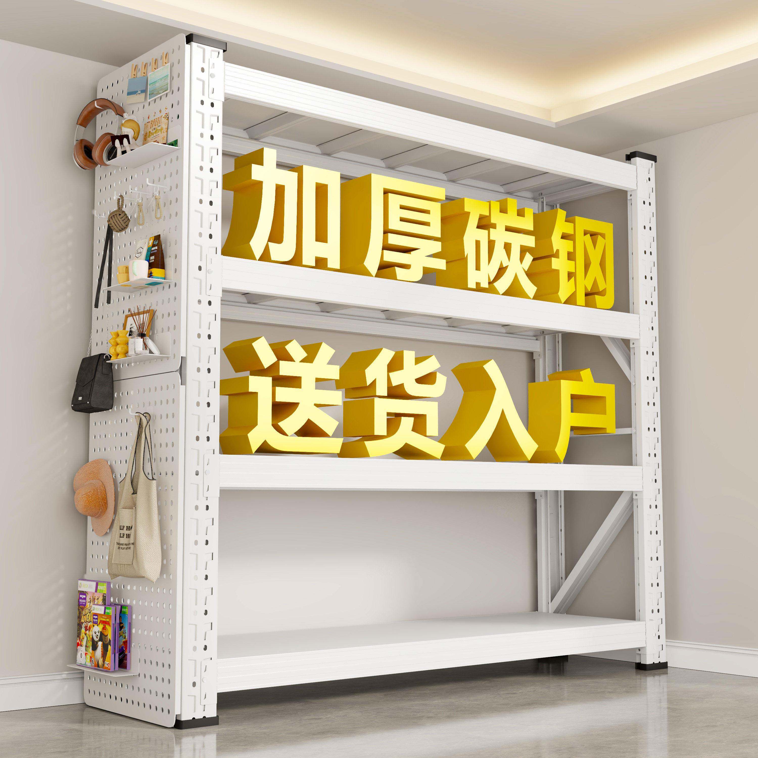 重型仓储货架置物架多层仓库货物架快递超市家用储物架收纳铁架子