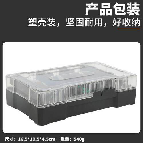 244P批头套装气动螺丝风批头S强磁黑磷防2锈批SC强SJF磁黑磷