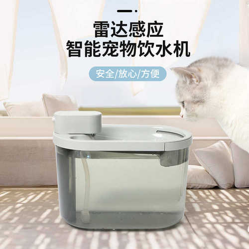 新款猫咪饮水机大容量无线智能饮水器全自动宠物喝水喂水碗壶
