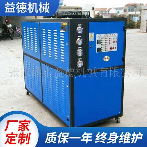 双段水式模温机注塑机模具恒温机控温机冷热两用一体油温机模温机
