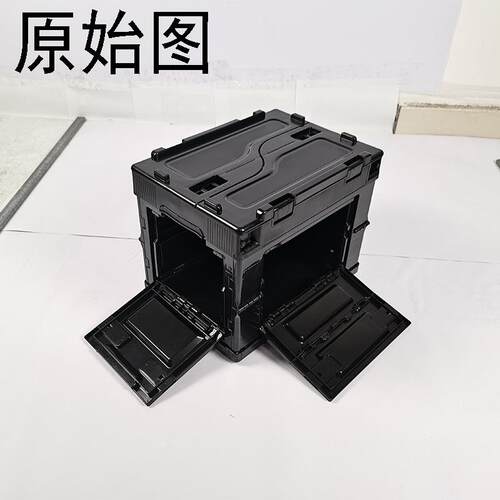户外折叠收纳箱双开门车载后备箱家用储物盒工业风露营国潮20L