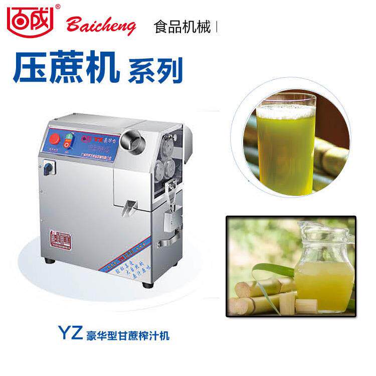 百成压蔗机YZ-A台上式甘蔗机不锈钢齿轮甘蔗压汁机甘蔗榨汁机