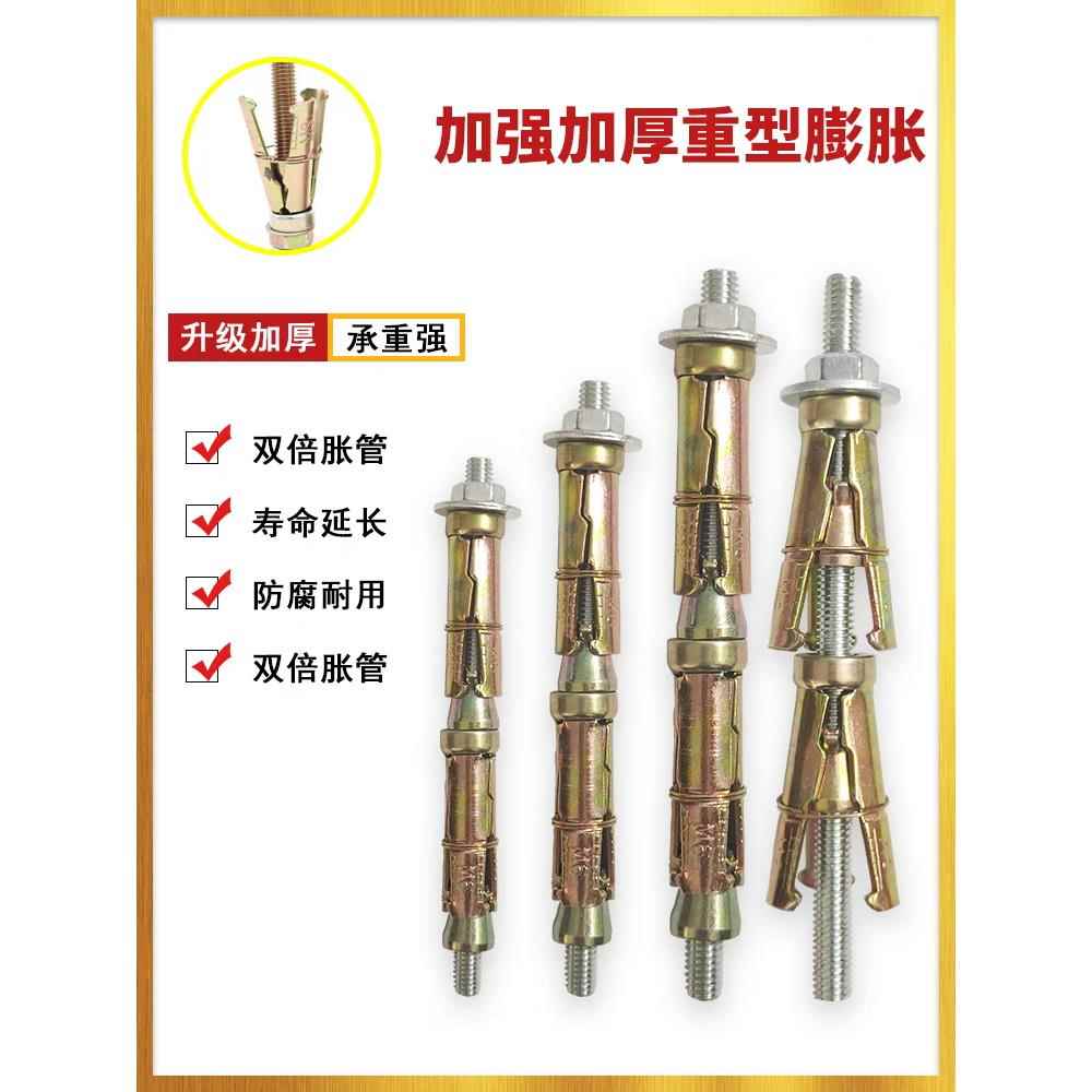 新型加长万能膨胀螺丝隔音层保温层壁挂悬吊式天花板空心砖泡沫砖