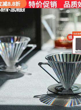 轰炸机精灵滤杯 V60锥形咖啡过滤杯手冲咖啡壶滴漏式分享壶V01/02