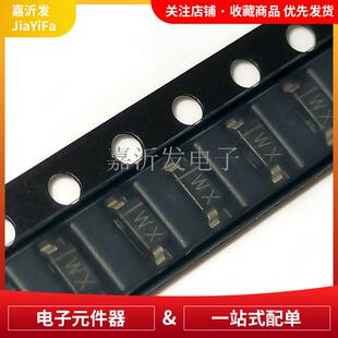 BZT52C2V4封装 123贴片稳压二极管IC贴片丝印WX500mW2.4V SOD