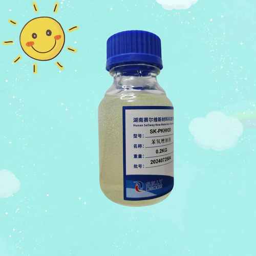 SK-PKHH20 聚苯氧树脂 高强度高韧性热稳定性强粘结强度 蒸汽阻隔