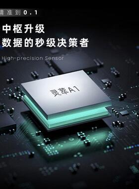 跨境咖啡电子秤粉水比智能手冲咖啡秤流速监控意式称重专用电子称