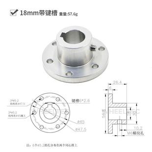 大扭矩法兰联轴器内径可选带键槽优质6061高强度铝合金全向轮麦轮