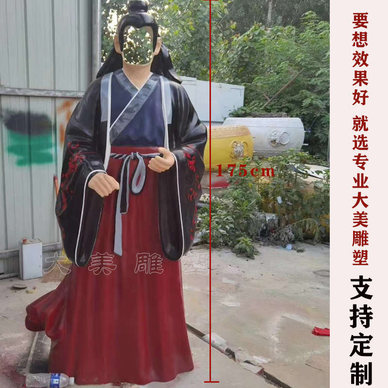 定制玻璃钢彩绘古代戏曲人物互动拍照镂空无脸雕塑户外汉服模型摆