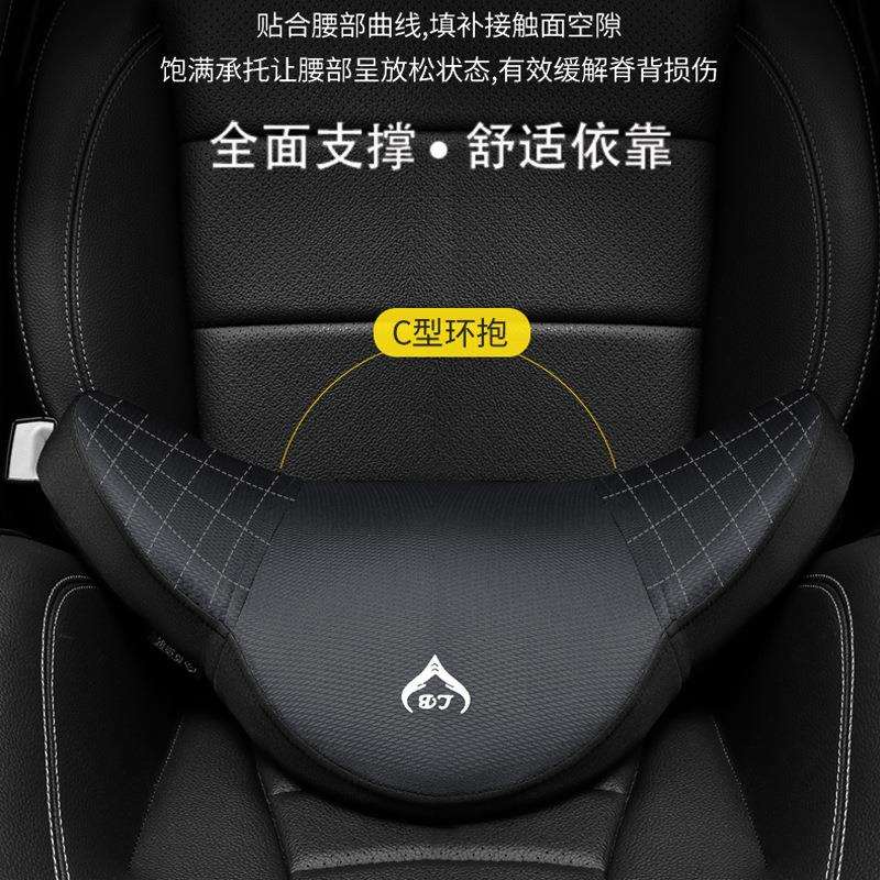 腰靠汽车腰部支撑车载按摩靠垫腰垫座椅靠背垫腰托透气按摩腰靠