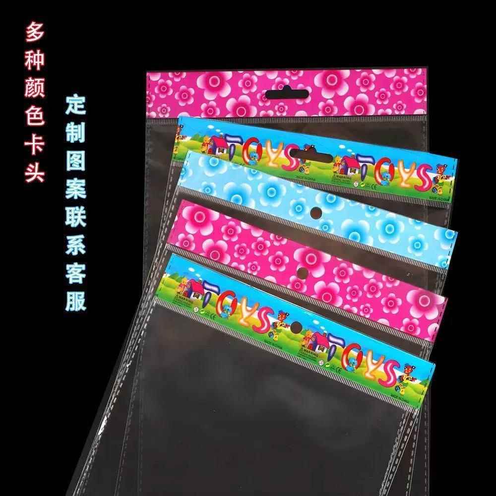 opp袋子包装袋透明卡头加厚平口塑料袋不干胶自粘袋彩印环保材质