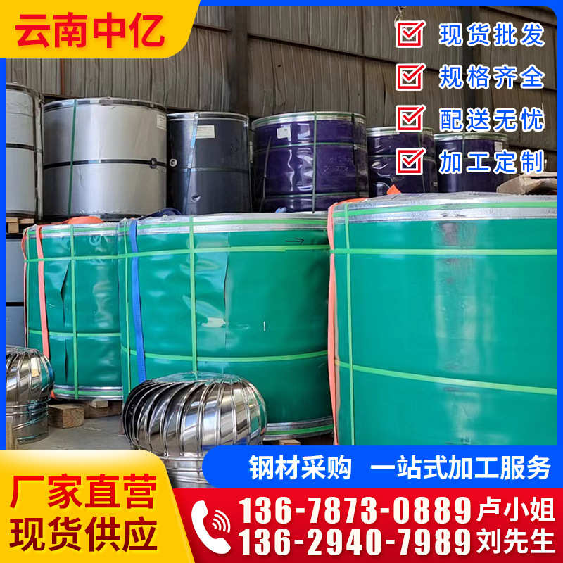 镀锌板现货15mm 白铁皮l型电镀锌耐指纹板0.6有花无花铁皮0.3加工