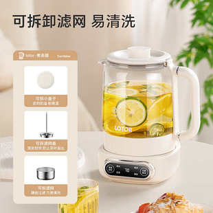 茶具养生壶新款 LOTOR徕多煮茶器家用蒸汽喷淋式 煮茶炉多功能烧水