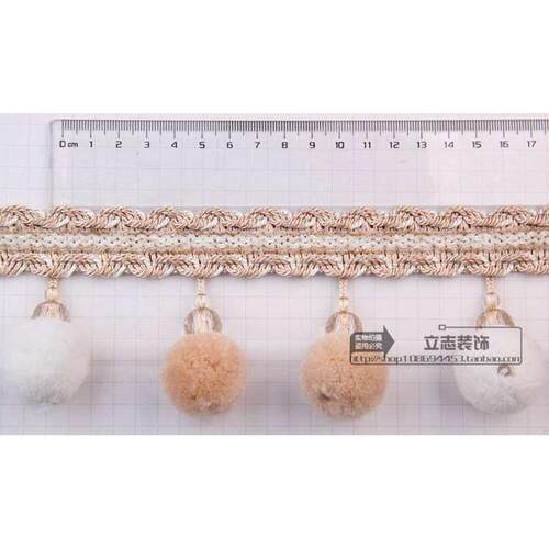 窗帘花边沙发辅料蕾丝流苏配件婚庆装饰衣服吊球手工家具三色杨梅