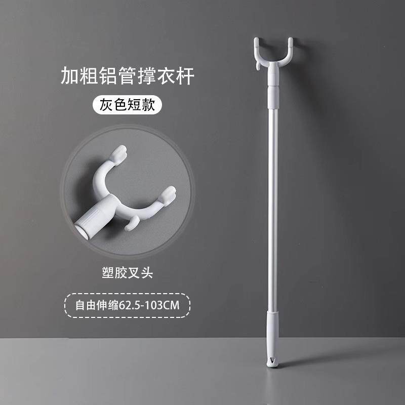 晾衣杆叉丫加长撑衣杆衣叉杆家用阳台挑衣杆晾衣撑包邮