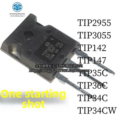 TIP2955 3055 34CW 35CW 36C TIP142 147 TO-247直大功率三极管