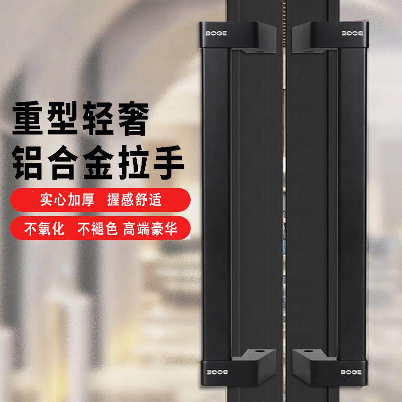 全铝重型门拉手拉门把手厨房门手把防盗门扶手阳台门扣手大门