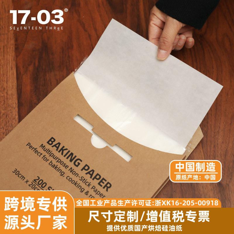 酒坛封口大坛密封纸 防水防油淋膜覆膜瓶盖封口纸牛皮包装纸 包邮