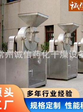 五谷杂粮饲料超微粉碎机食品磨粉机白砂糖茶叶猪骨食品级