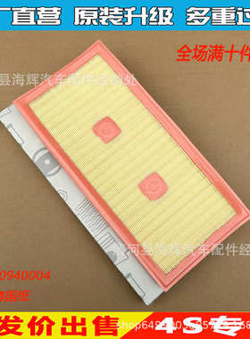 适用于W166ML350ML500S350 C500M276空气滤芯滤清器A2760940004