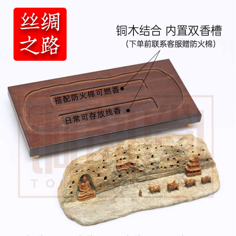 黄铜香炉丝绸之路摆件敦煌莫高窟文创中式茶道香熏炉办公桌装饰品