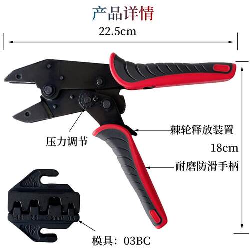 科安HS-03BC冷压端子压线钳插簧OY端子压接钳冷压钳9寸套装