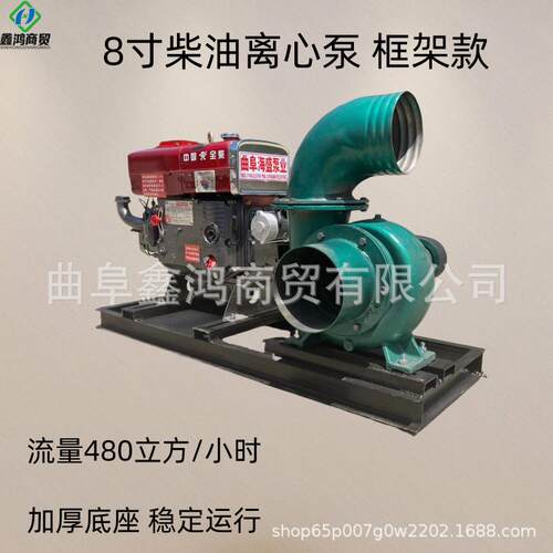 8寸离心泵 多规格可选择水泵 超大排量抗洪神器抽水泵