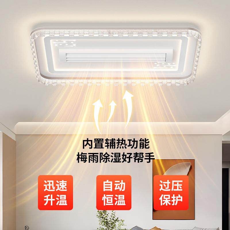 新款无叶滚筒式风扇灯长方形客厅吸顶灯卧室灯扇一体静音护眼灯饰