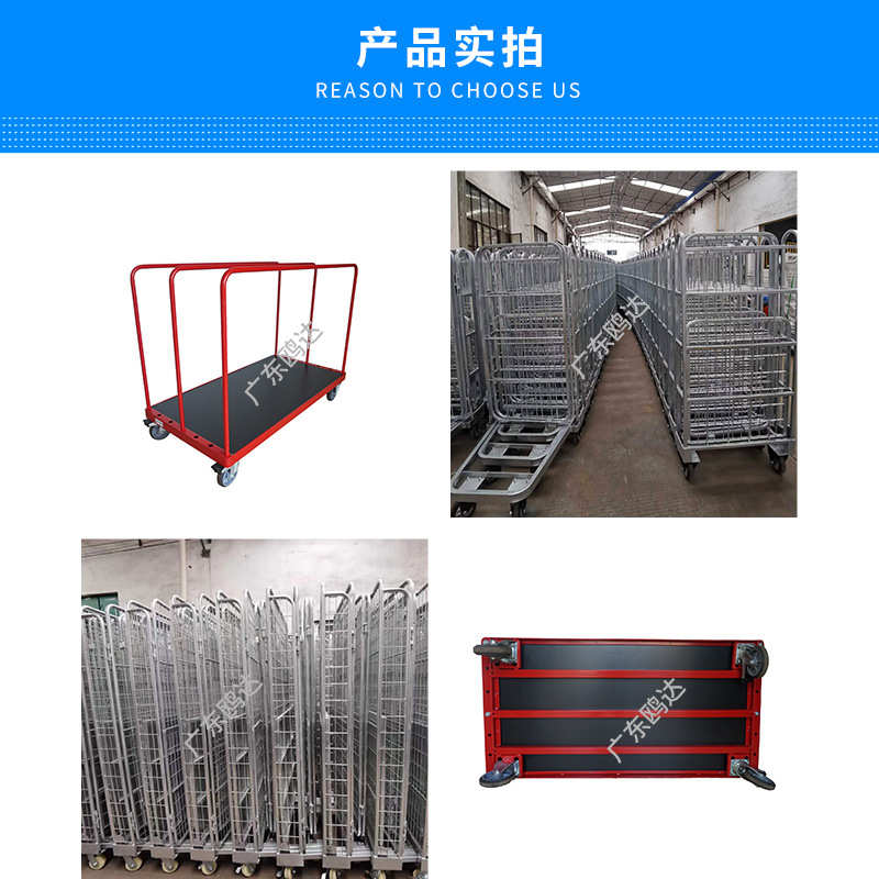 长物手推车布匹货架堆垛架金属仓储料架物流快递可调节周转搬运车