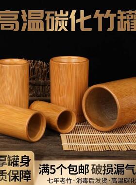 竹子碳化竹筒拔火罐竹罐木竹吸筒吸湿罐全套竹制小中大号家用套装
